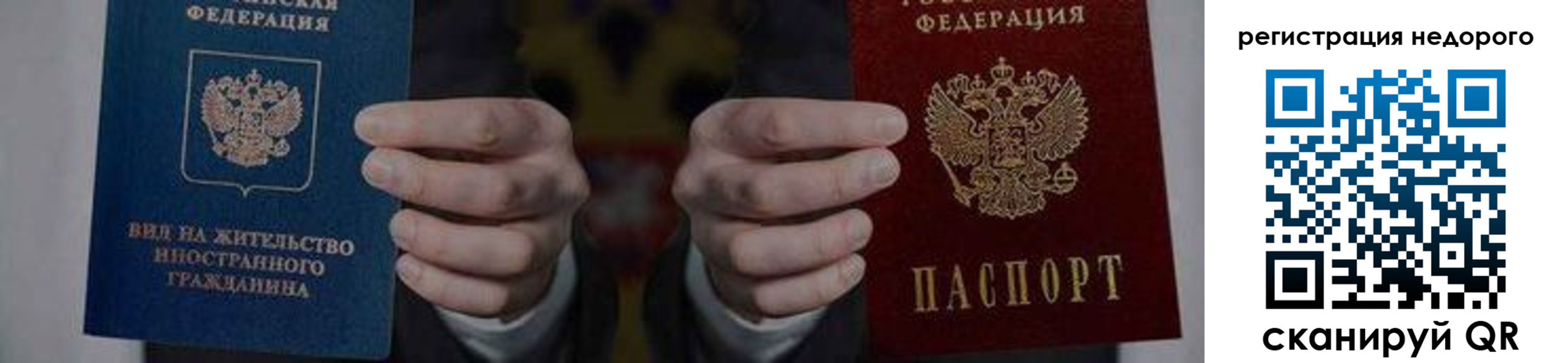 регистрация для школы в Долинске