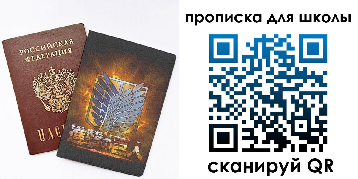 временная регистрация для всех в Долинске